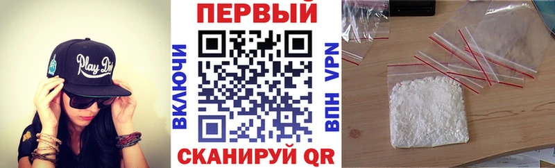 АМФЕТАМИН Premium Сорск