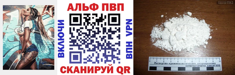 APVP Crystall  Сорск 