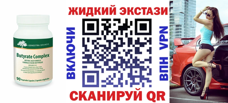 что такое   Сорск  Бутират оксибутират 