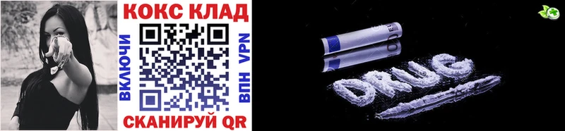 Кокаин Эквадор как найти наркотики Сорск