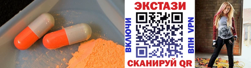 Экстази Punisher Сорск