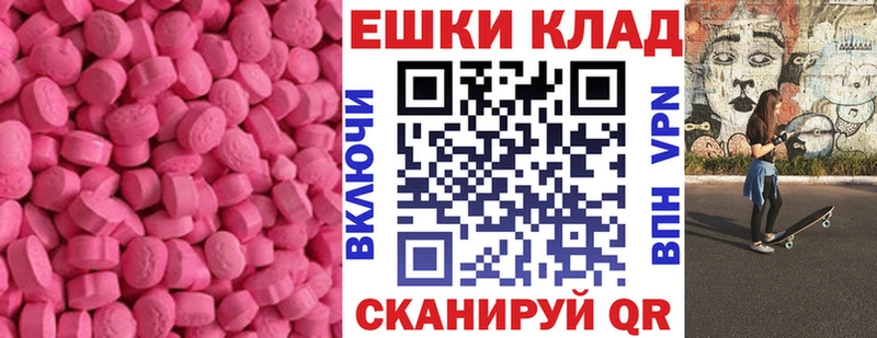 Ecstasy TESLA  блэк спрут ТОР  Сорск 