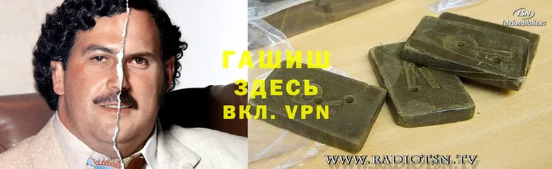 ОМГ ОМГ ссылка  Сорск  Гашиш VHQ  как найти  