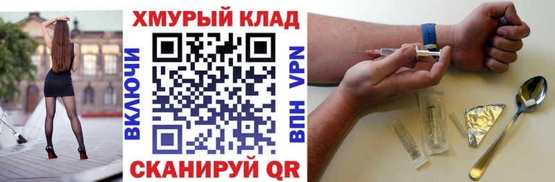 где купить   Сорск  ГЕРОИН белый 