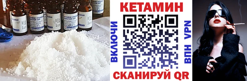 OMG ссылки  Сорск  Кетамин ketamine 