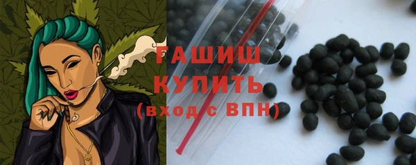 герыч Лабытнанги