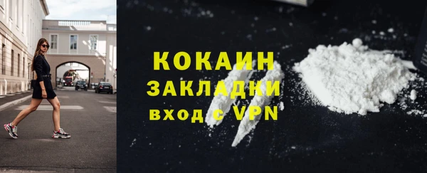 COCAINE Пересвет