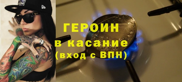 герыч Лабытнанги