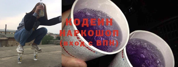 метадон Лагань