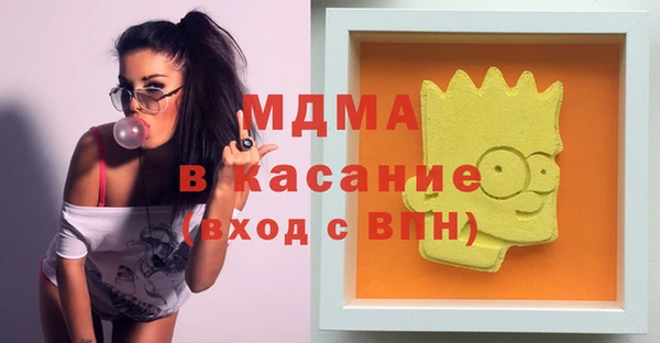 герыч Лабытнанги