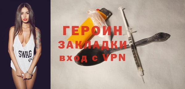 герыч Лабытнанги