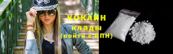 герыч Лабытнанги