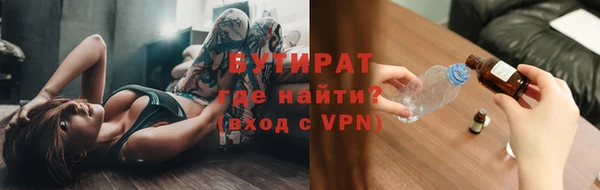 метадон Лагань