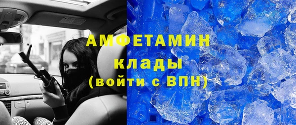 марки lsd Лихославль