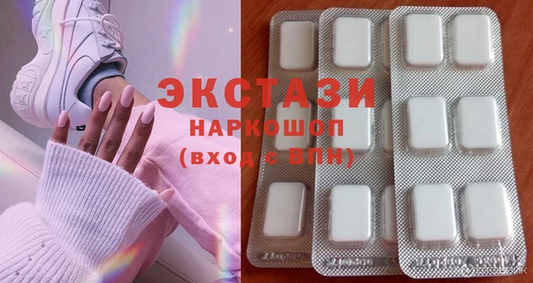 прущие грибы Тайга