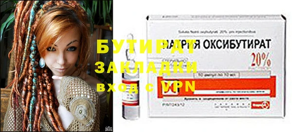 2c-b Ладушкин