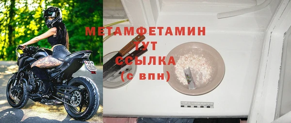 метадон Лагань