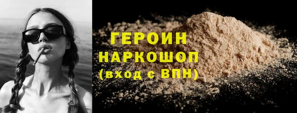 метадон Лагань