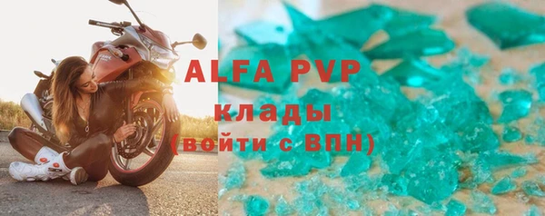 герыч Лабытнанги