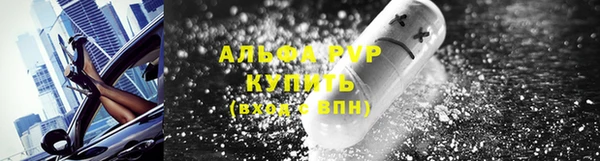 герыч Лабытнанги
