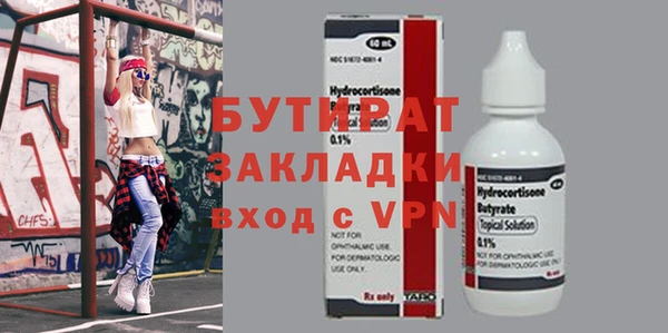гашишное масло Лиски