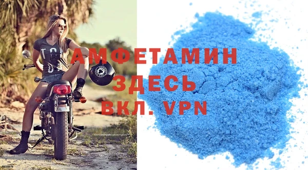 мефедрон VHQ Балахна