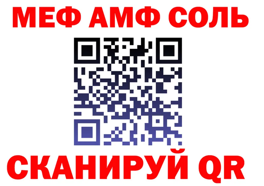 МЕФ 4 MMC зеркало маркетплейс OMG Сорск