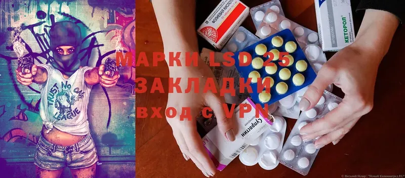 LSD-25 экстази ecstasy  ОМГ ОМГ зеркало  Сорск 