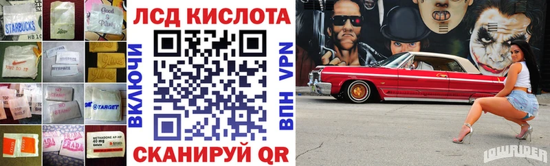 ЛСД экстази кислота  что такое   Сорск 