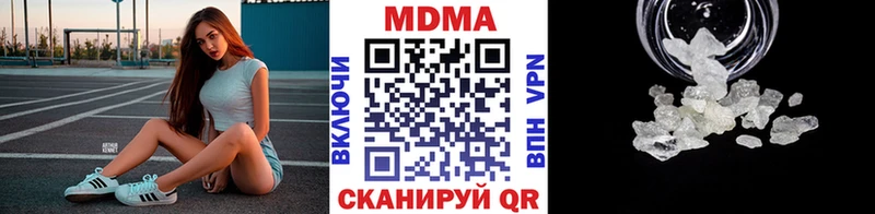 где купить наркотик  Сорск  МДМА Molly 