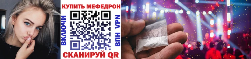 Мефедрон VHQ  shop официальный сайт  Сорск  где продают  