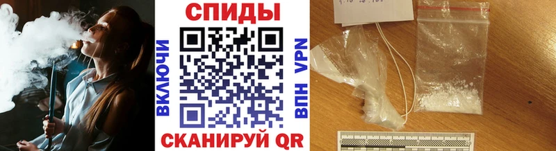 МЕТАМФЕТАМИН винт Сорск