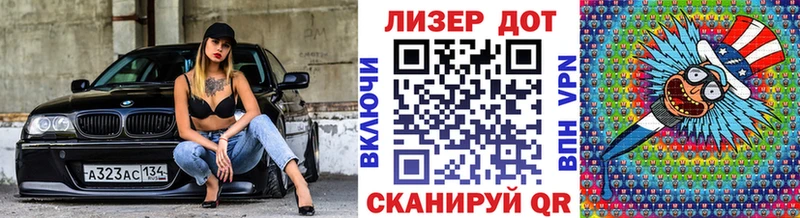 Марки 25I-NBOMe 1500мкг Сорск