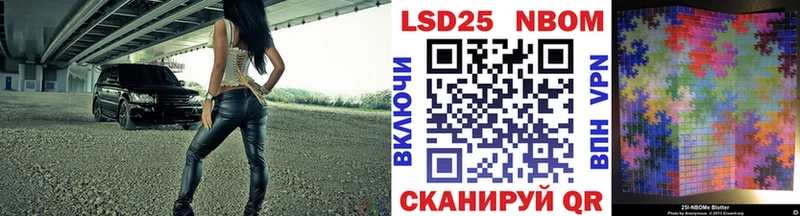 наркота  Сорск  mega рабочий сайт  Марки N-bome 1500мкг 